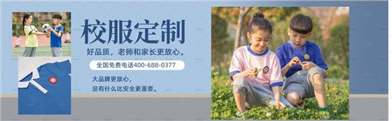 20210326_MAKA导出_蓝色简约电商淘宝家具衣柜促销banner模板