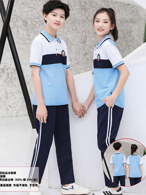 夏季小学生校服蓝色